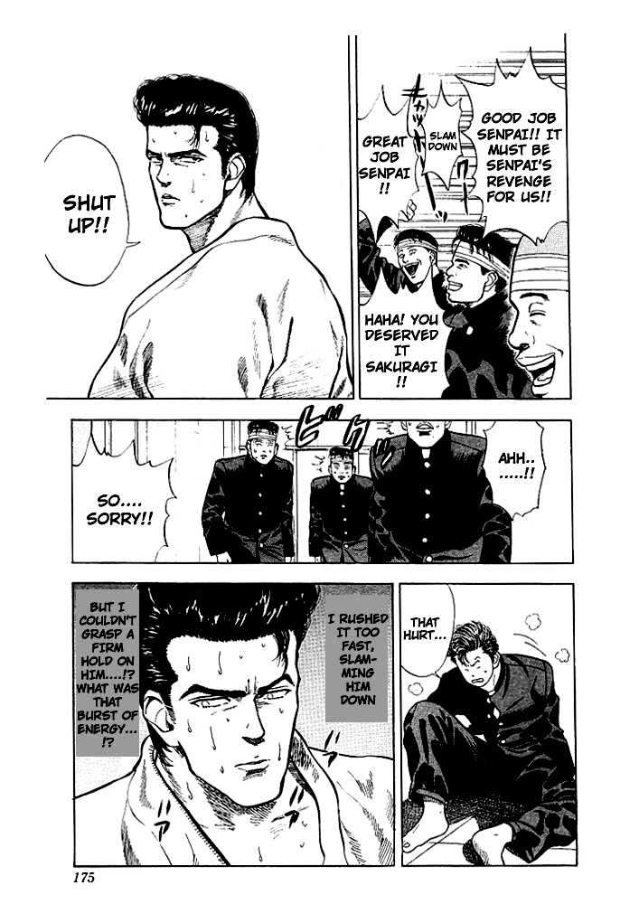 Slam Dunk, Chapter 17 image 23